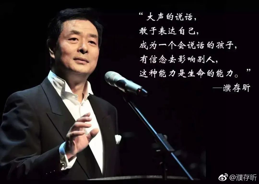 濮存昕现身私人饭局，闲聊遭偷拍，网友恐其失言成为另一个老毕