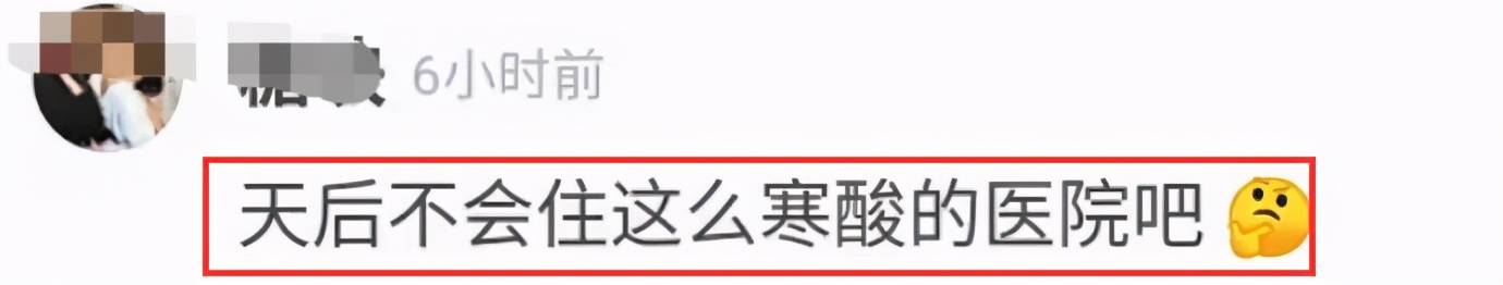 网曝王菲为爱产子现场图片流出，谢霆锋喜极而泣？细品之下疑点多