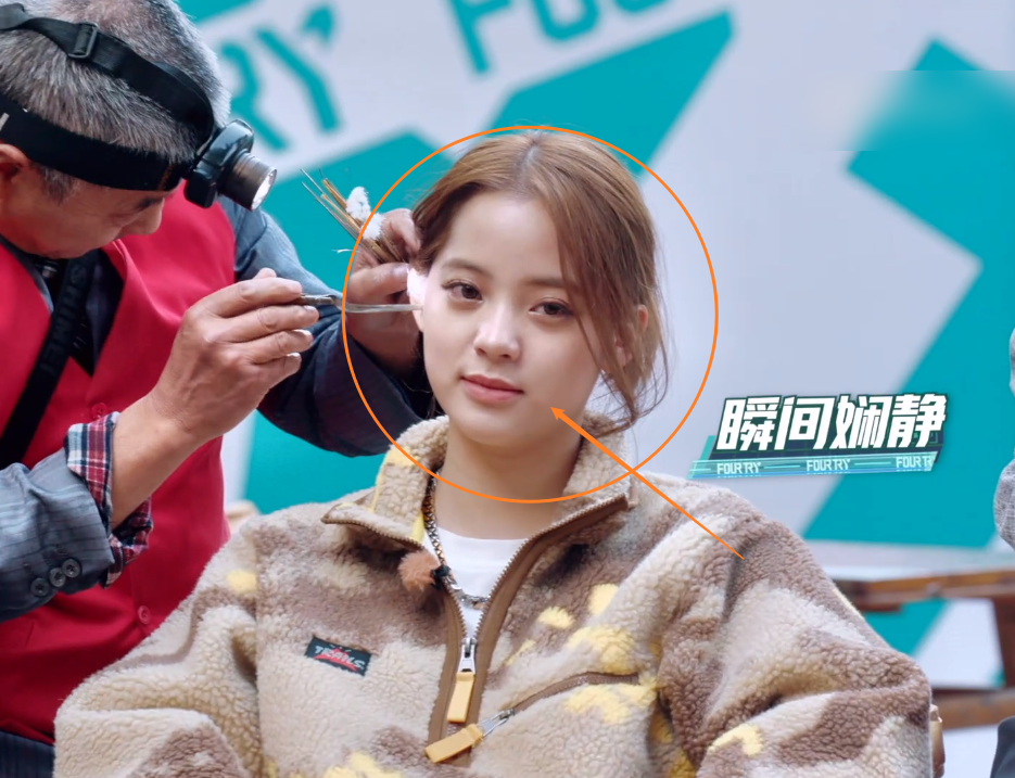 欧阳娜娜体验采耳，太舒服导致表情失控，挤出