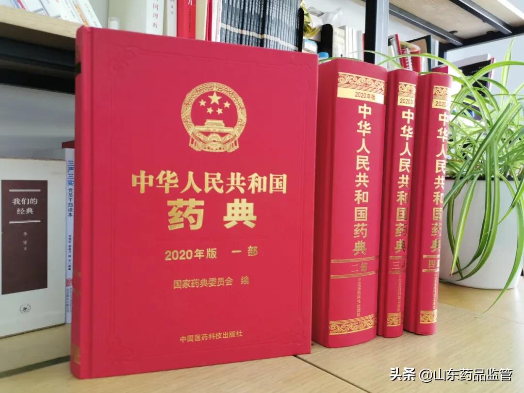“2020年度中国医药十大新闻”揭晓