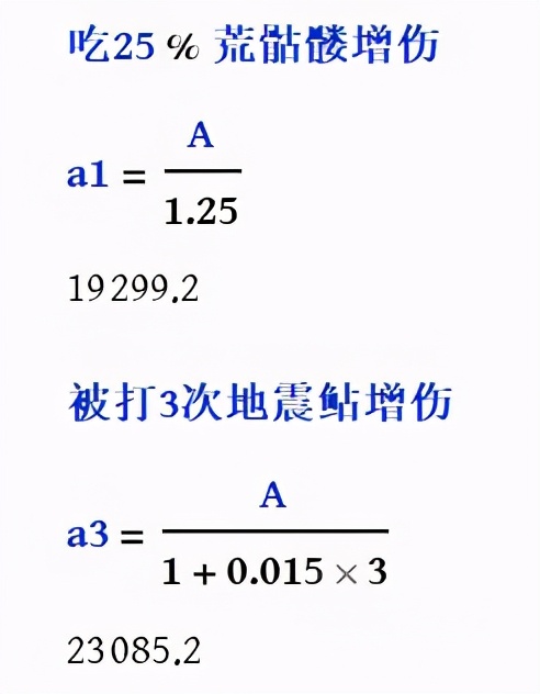 阴阳师：镰鼬百战吞林蛇火4拖1打法