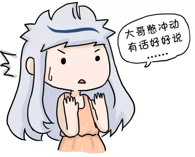【通小成条漫】女生遇袭自救手册- 积极自救，这个看客我们不当！