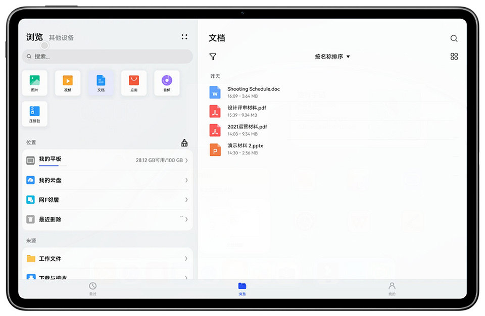 首款OPPO平板被曝光，超窄边框设计你喜欢吗？