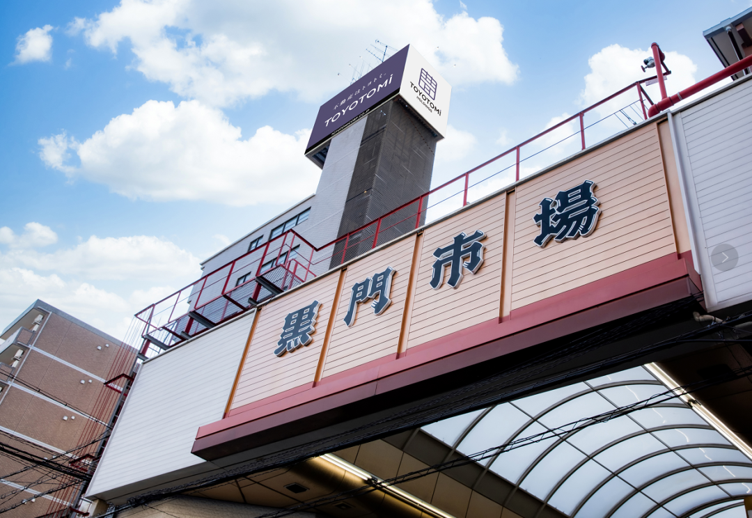 日本大阪最核心地段丨TOYOTOMI Residence 道顿堀·黑门