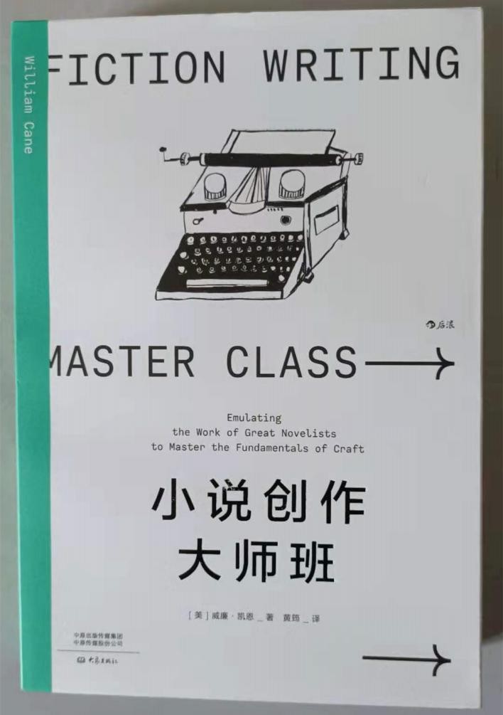 小说如何创作吸引人？通过模仿名家满足好奇与角色代入的心理期待