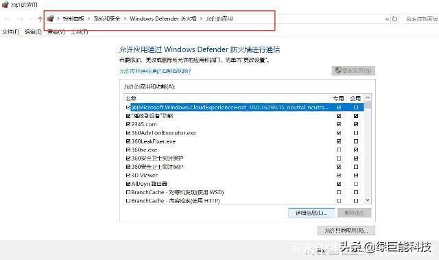 你知道吗？其实现在电脑不用再安装杀毒软件已很安全