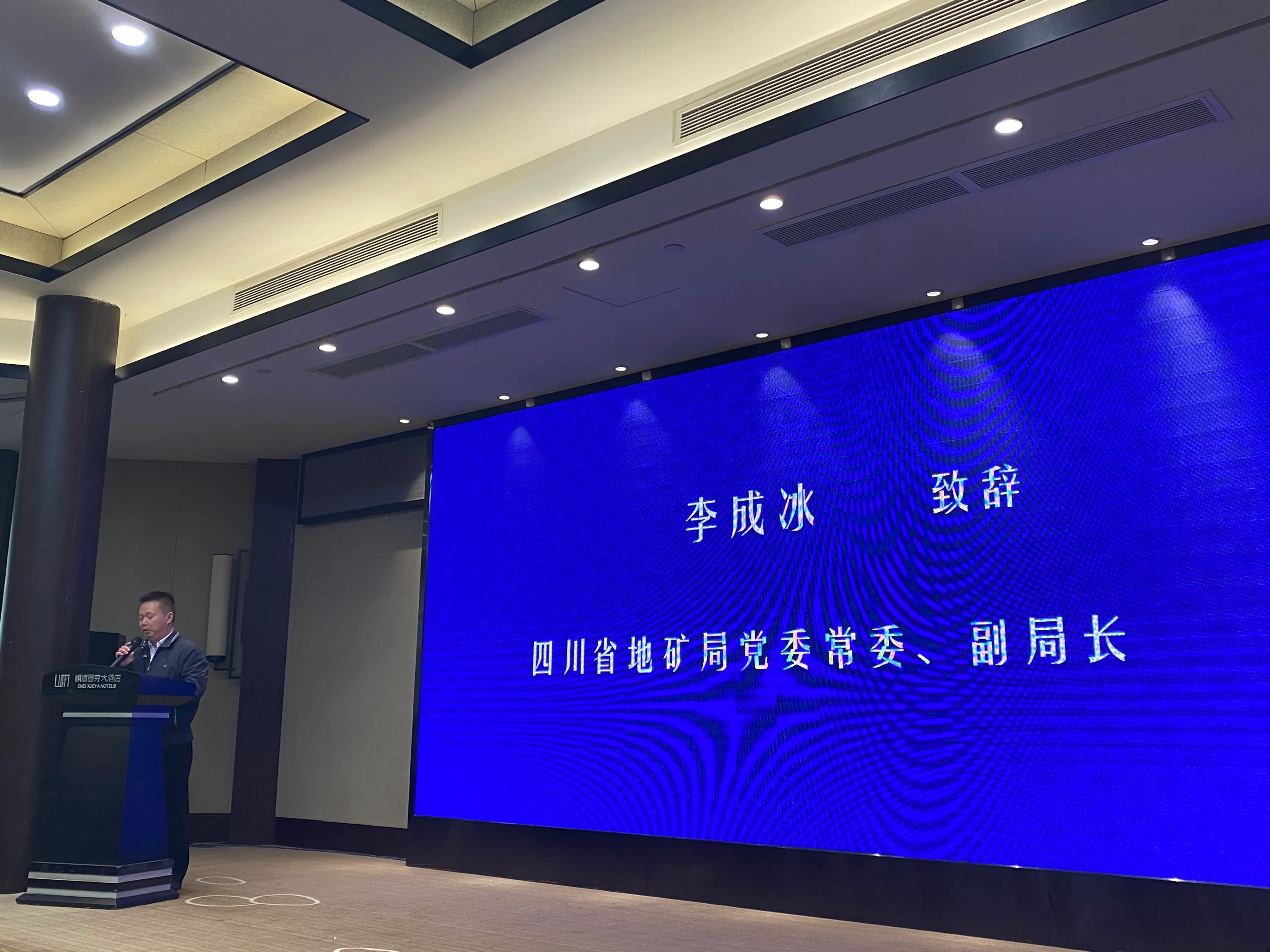 四川省旅游学会文旅资源孵化专委会成立大会在蓉举行