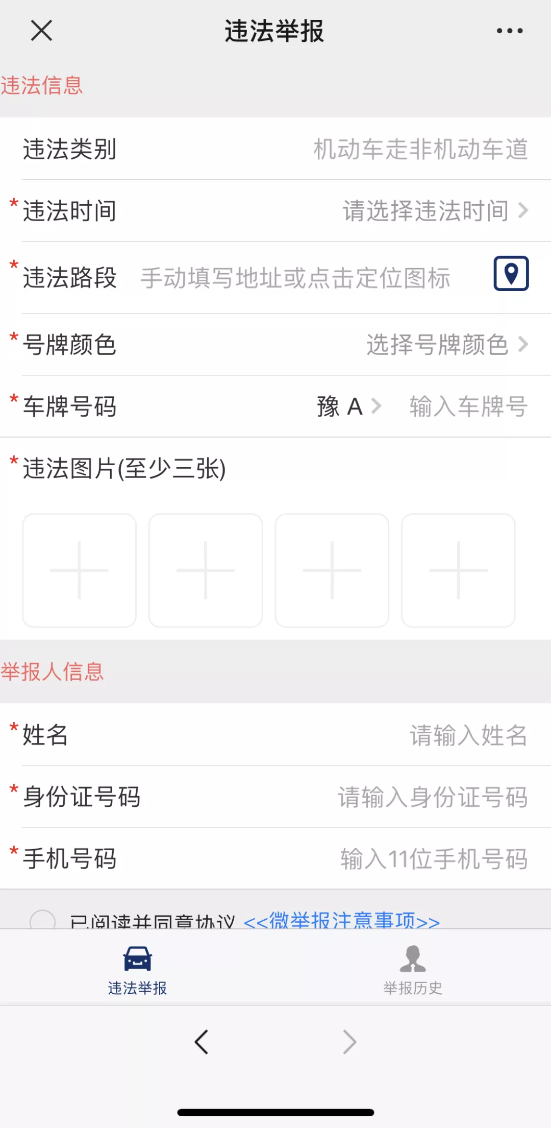 大河报汽车网
