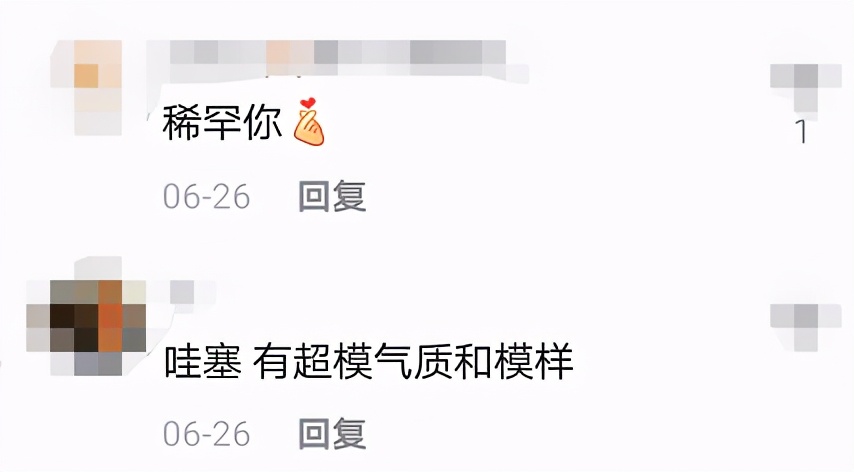 小沈阳15岁女儿近照曝光！化浓妆眼线上挑，颜值逆袭被赞是高级脸