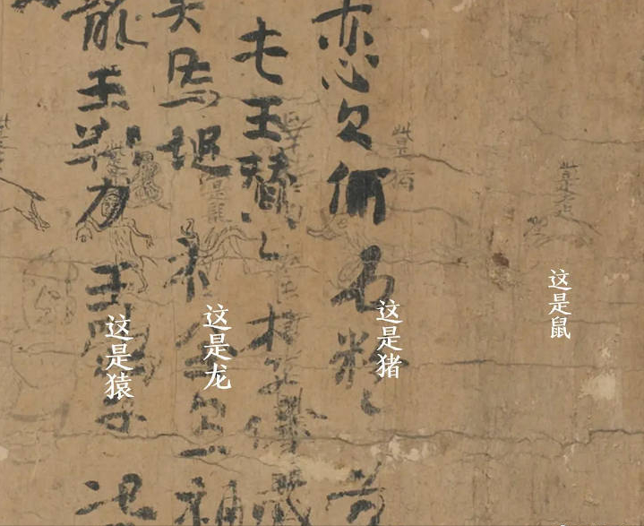 你见过1000年前小朋友写的字吗？给你看看，有没有你写得有趣