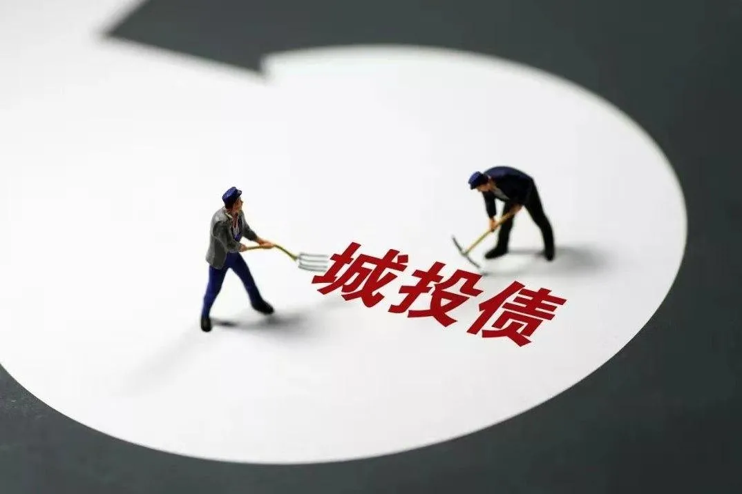 读懂了430政治局会议,才能明白今年的危险和机遇 读懂了430政治局会议,才能明白今年的危险和机遇