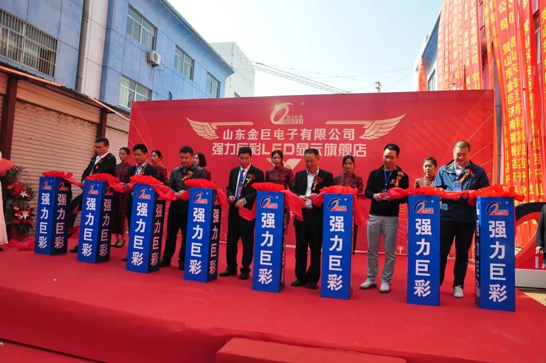 万众一心为普及，砥砺奋进铸辉煌！强力巨彩2020完美收官