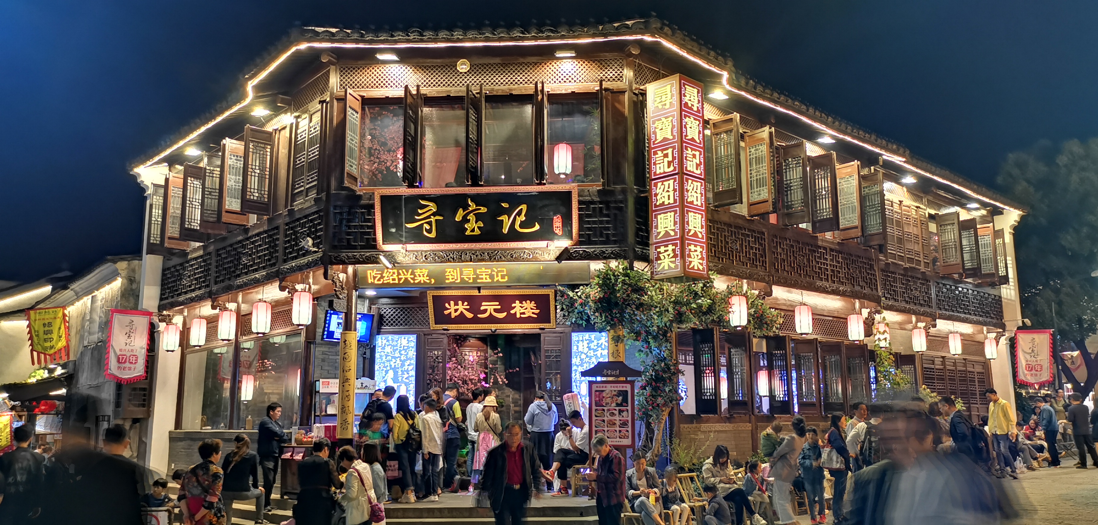 米其林版花雕醉龙虾上市，寻宝记创始人：为世