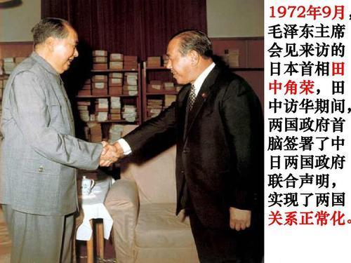 1972年对日索赔，毛主席神来之笔：放弃赔款，不得不说毛主席高明