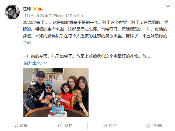 汪峰公开示爱章子怡，一口气晒了九张图，每张