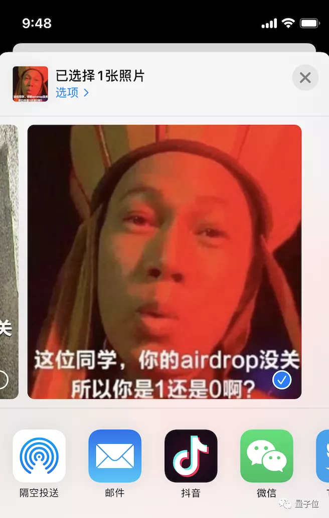 最新曝光的iPhone大漏洞:用AirDrop传文件会泄露个人隐私