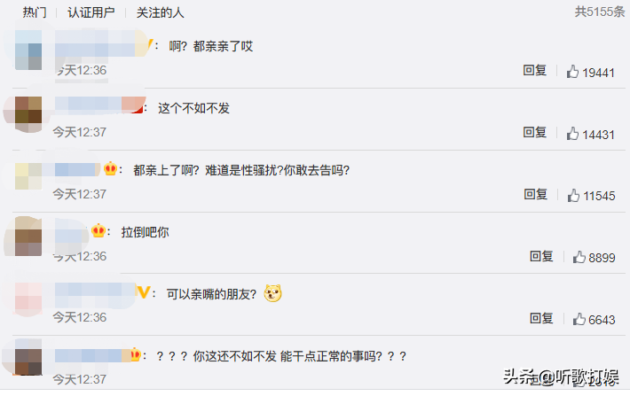 凌晨|姜贞羽小号凌晨发文！言辞耐人寻味 网友做出三种解读