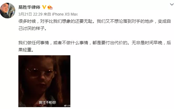 肖战遭造谣抹黑,工作室发声维权,律师怒斥:对手比想象的还无耻