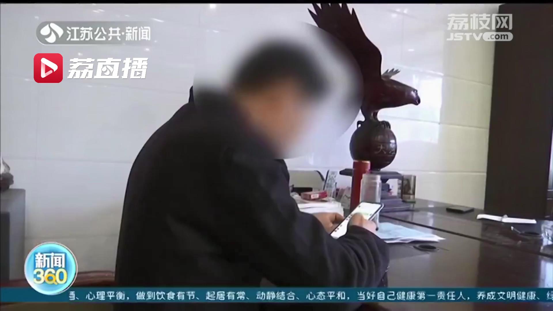 轻信&ldquo;投资高手&rdquo;网络炒汇 女子前后投入700多万元打了水漂