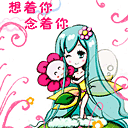 表情|情人节动态表情微信图片大全2月14日情人节快乐祝福语情话大全