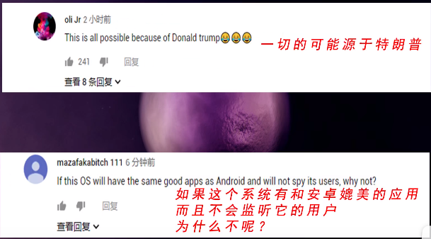 华为官宣：下一站，鸿蒙！国内“嘲讽”，国外又是如何看待它的？
