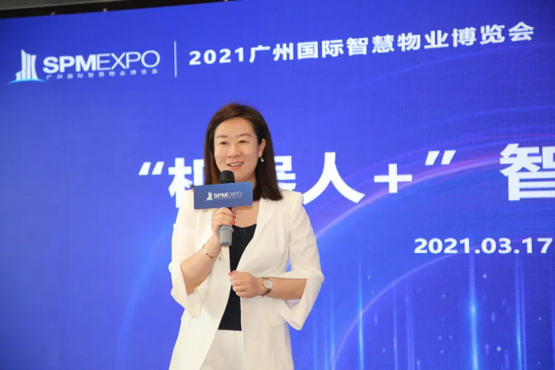 2021广州物博会首场精准对接活动成功举办
