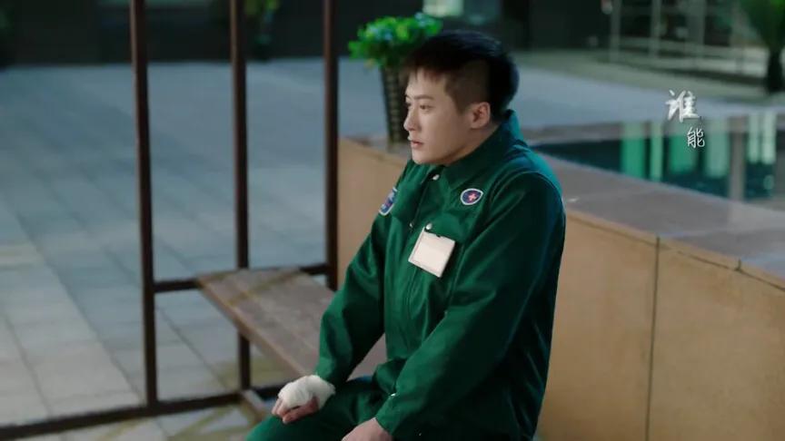 爱的厘米：未弃担救工作的关震雷，救了临盆前妻孩子，又救回爱情