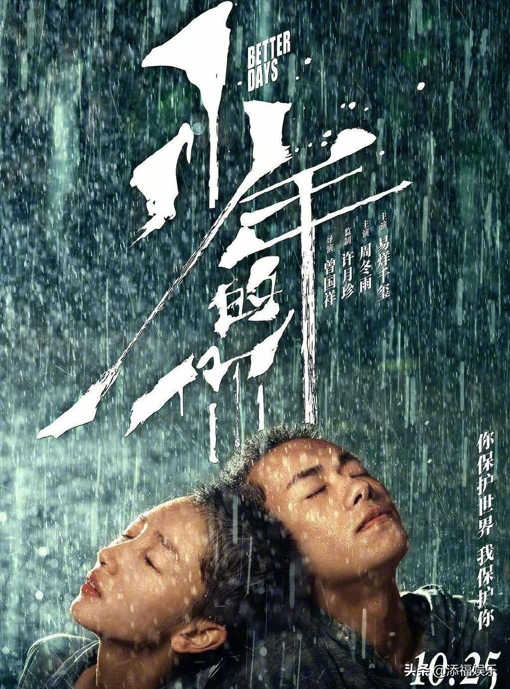 《千古玦尘》官宣演员阵容！周冬雨首次尝试古