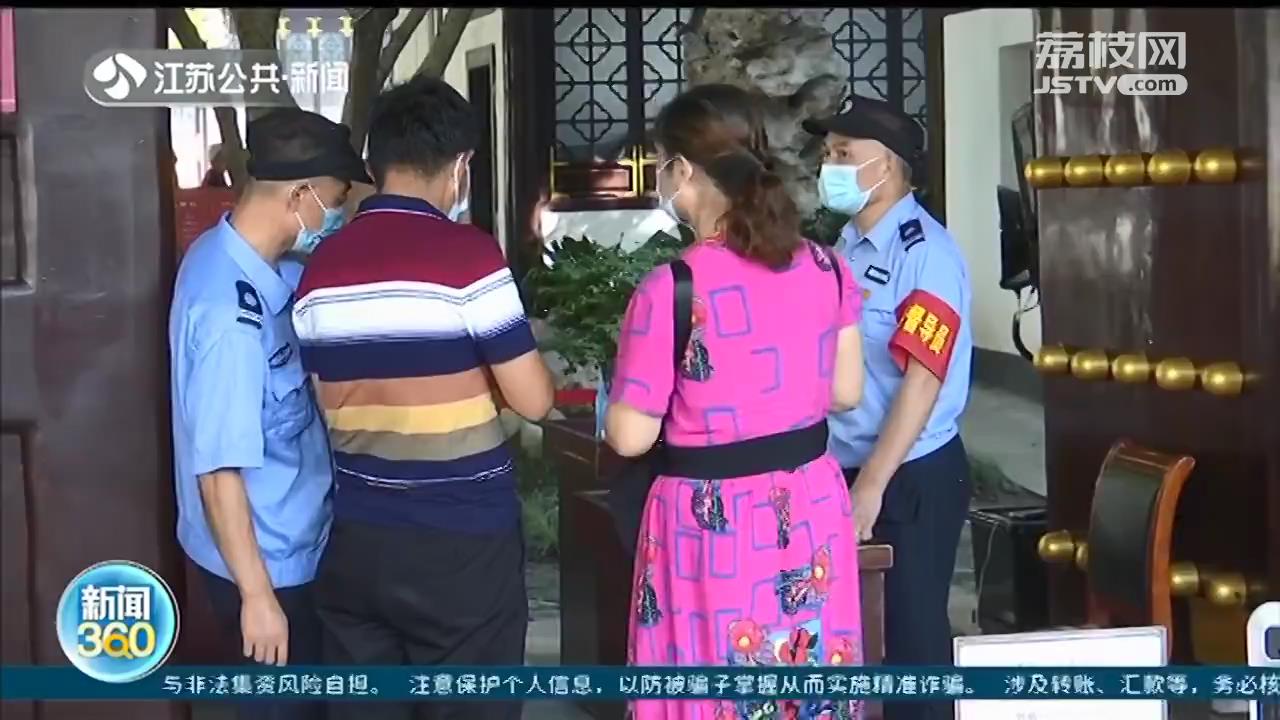 出游注意防盗：南京瞻园景区内拍照 包里的手机被顺走