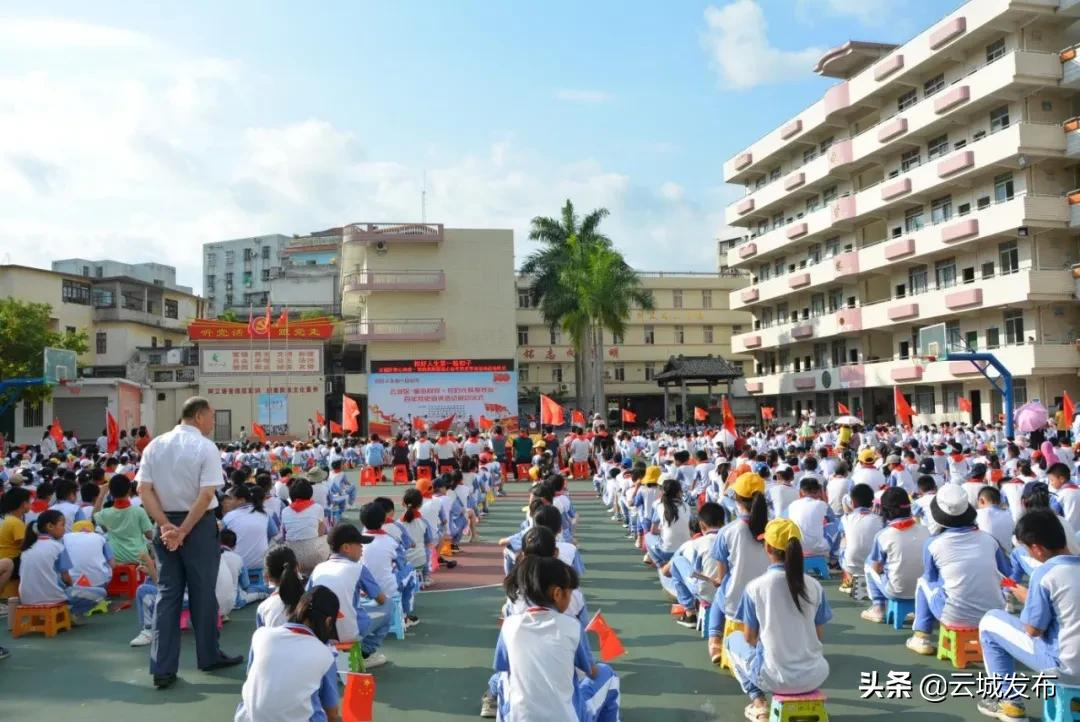 云浮市邓发小学百年党史宣讲活动启动仪式(图2)