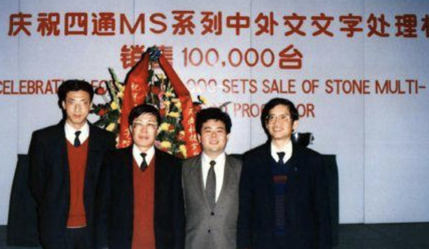 “泰山会”的隐秘江湖