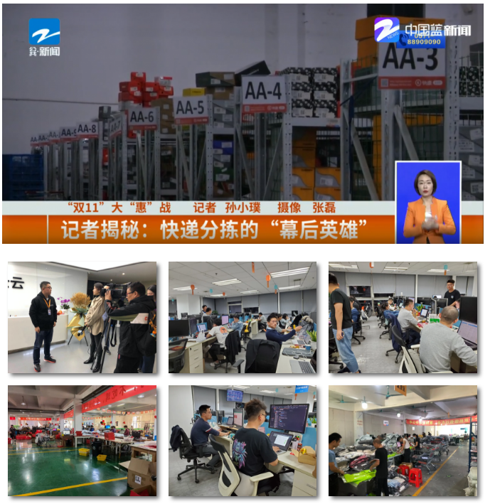 雙11“幕后英雄”，快麥ERP交上一份滿意答卷