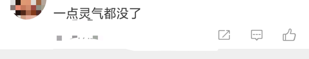 变样|邓紫棋淡妆大变样网友直呼认不出 网友：听声音才能认出来