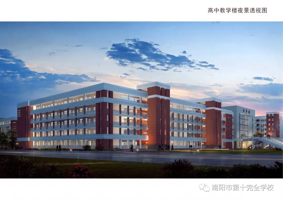 �ر���ʵ ������Զ������ʮ��ȫѧУ2021�����ڿ�ʼ������