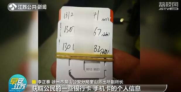 银行卡租出去后 家人把9万元打进卡里 结果：钱没了