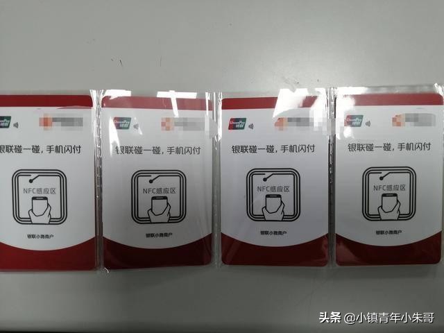平安信用卡片刷不出来，风险交易被拦截，如何