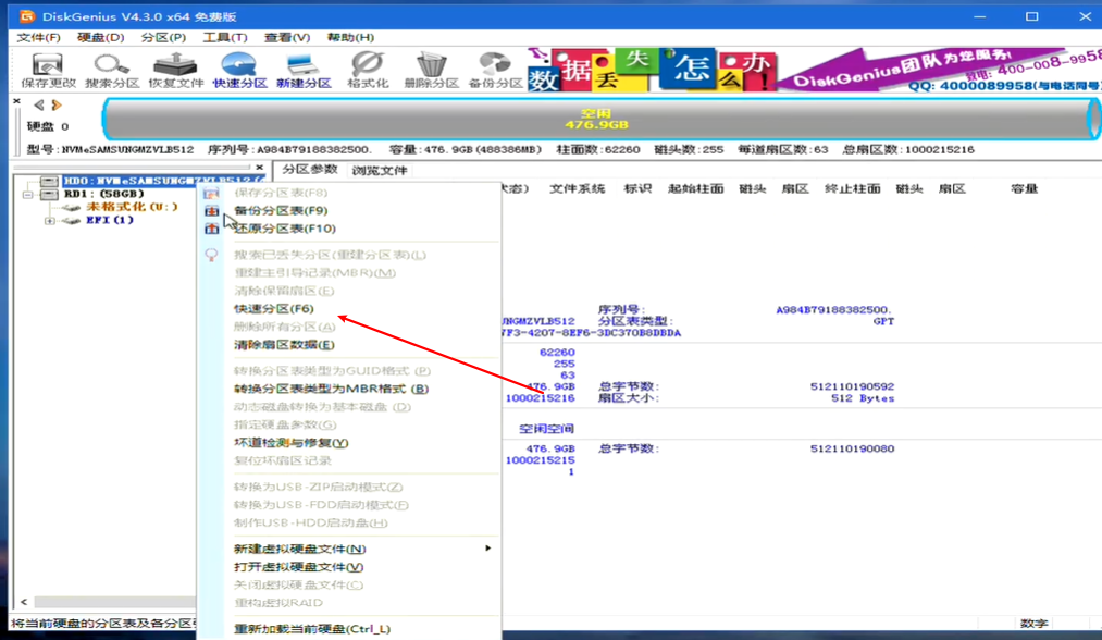 一步步教你重装win10系统，详细图文教程值得收藏