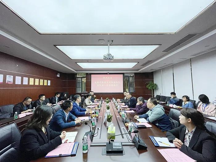 都正要闻 | 成都中医药大学附属医院领导一行来访