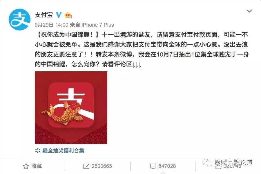 关于社交媒体营销,你真的了解么?