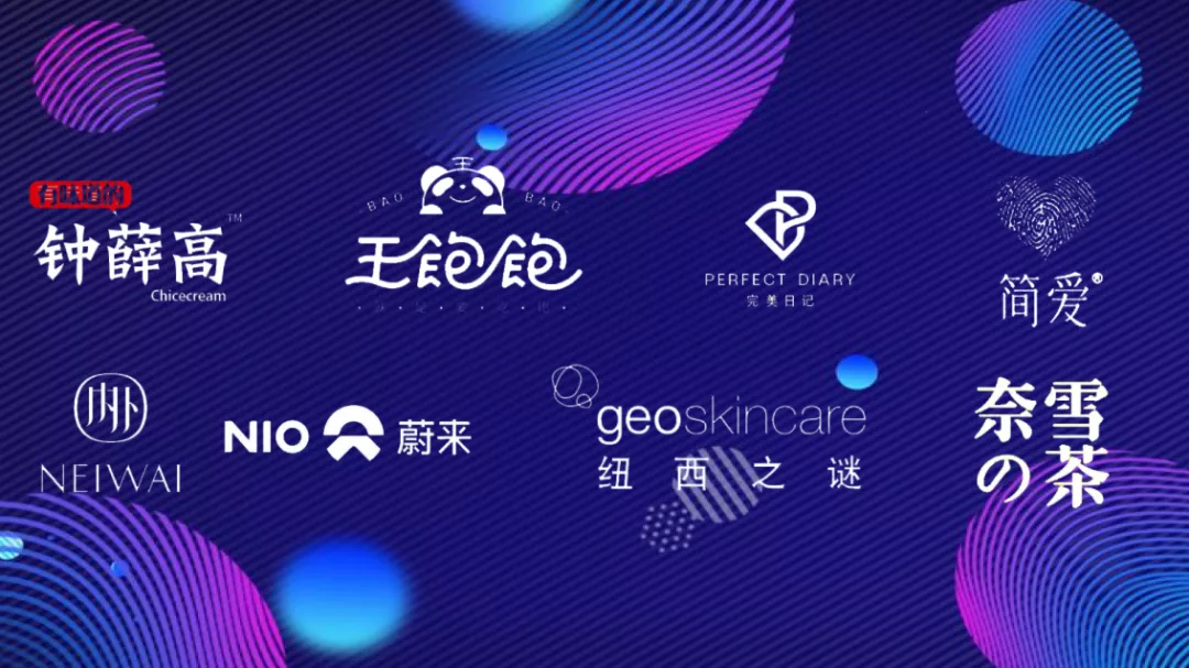 新消费品牌:营销增长20条通关法则