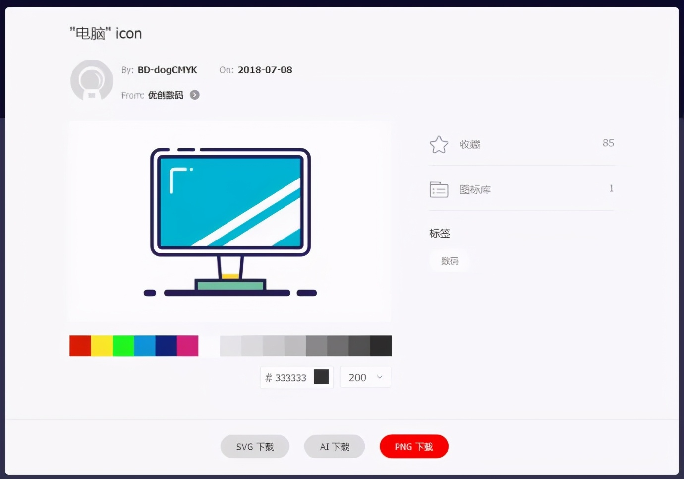 字节跳动出品的这个图标网站，收了
