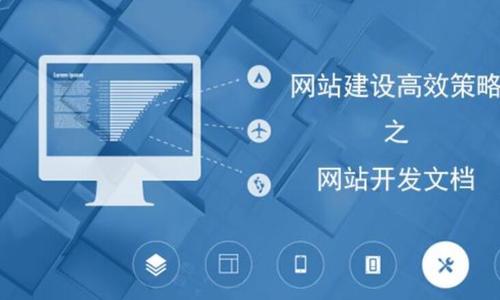 网站seo优化的常见误解是什么？以及如何掌握您的网站？