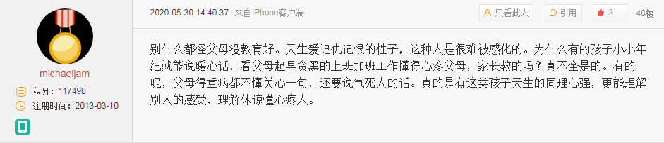 15 years old of girls kill a mother to hide cadaver boot, backside truth is fetching and thoughtful: Have pity on heart of the world parents