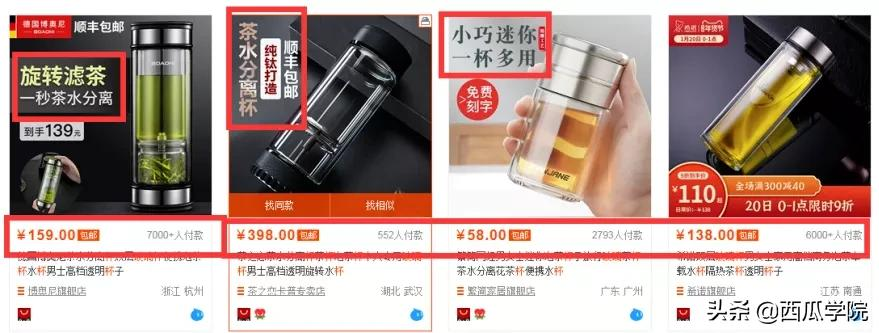 淘宝月销百万的成功秘籍:店铺运营“道与术”(上篇)