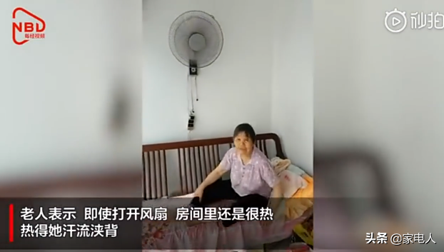 8旬老人开空调越吹越热，原因竟是外机装在了客