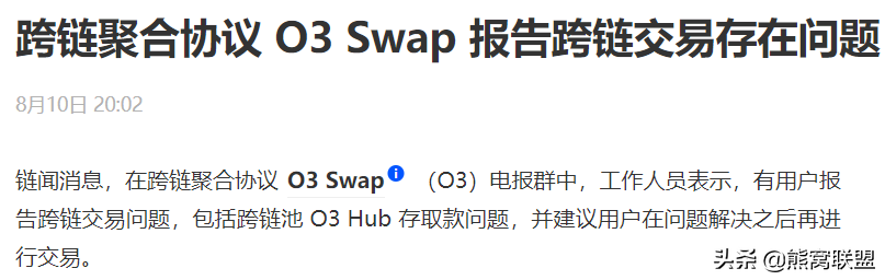 6亿多美金被盗，而网友却来搞笑