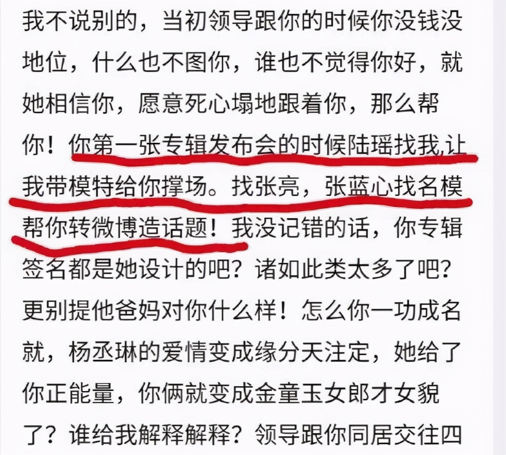 上一个像霍尊这样过河拆桥的，竟是李荣浩？
