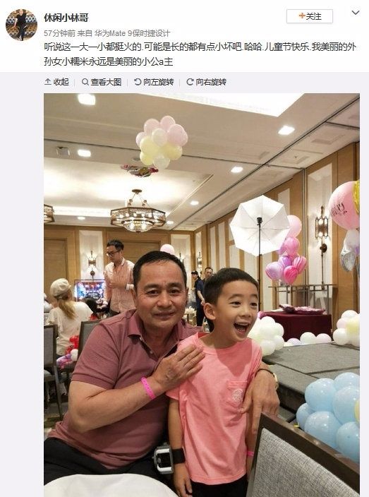 小糯米举办5岁生日派对，杨幂刘恺威是否合体引人关注