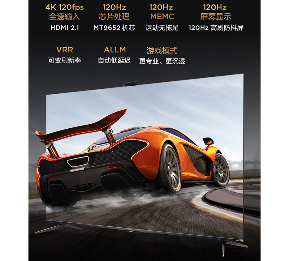 秋季电视新品开始批量登场，TCL首当其冲，QLED量子点4799元起