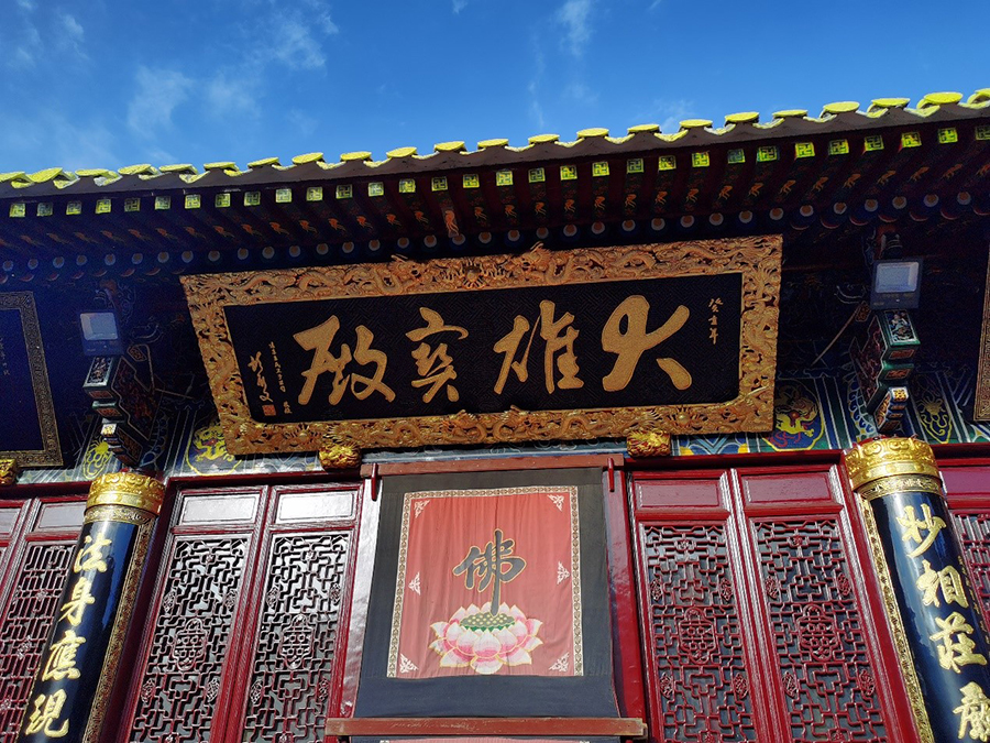 “海天佛国”普陀山朝圣见闻录